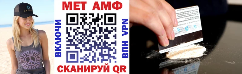 гидра   Шадринск  Amphetamine 97%  как найти закладки 
