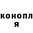 Гашиш убойный Lera Didkovskaya