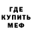 Кетамин VHQ Rowan Metztli