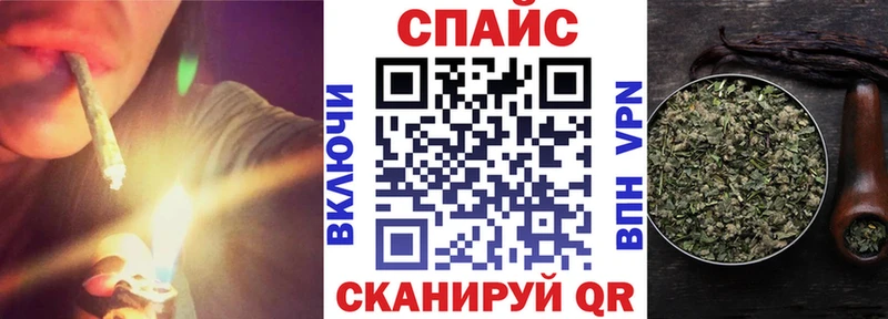 где продают   kraken как зайти  БУТИРАТ бутик  Шадринск 