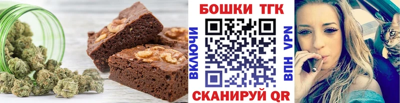 где можно купить наркотик  Шадринск  Canna-Cookies марихуана 