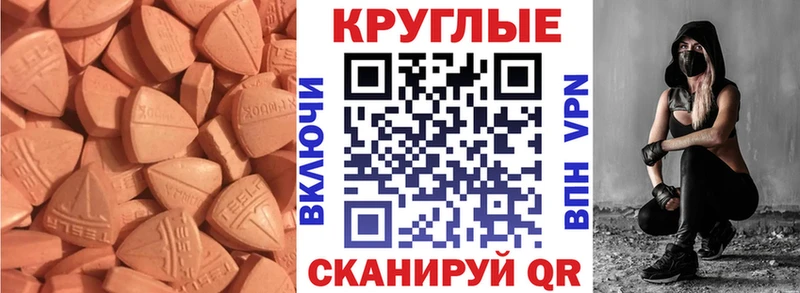 Ecstasy Дубай  Шадринск 