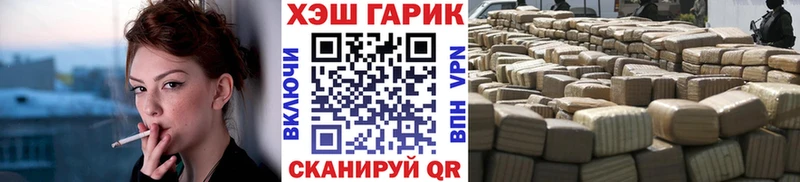 kraken онион что такое наркотик Шадринск Гашиш гарик