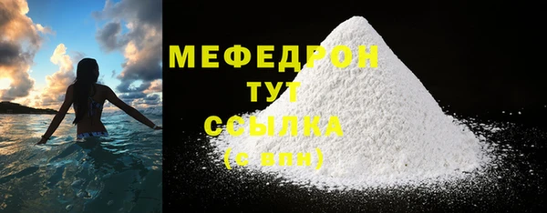 тгк Абдулино
