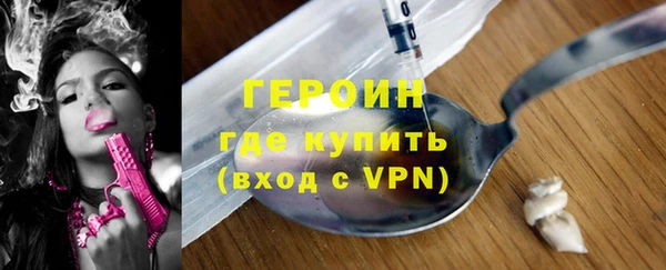 герыч Армянск