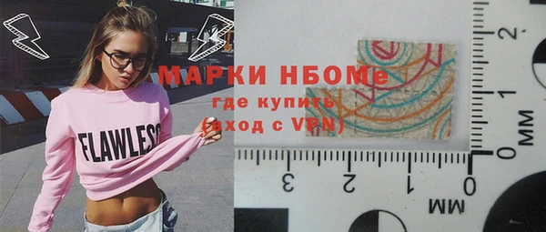 2c-b Арсеньев