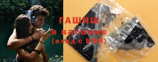 тгк Абдулино