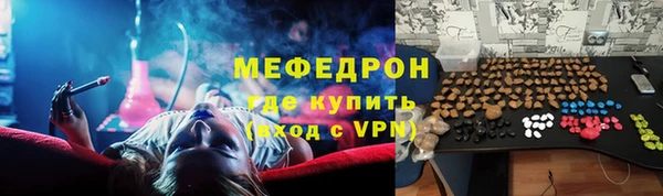 дживик Новый Уренгой