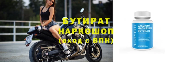 бутик Алексеевка