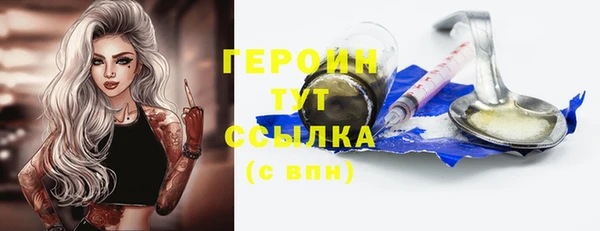 2c-b Арсеньев