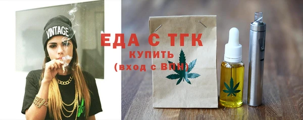 бутик Алексеевка
