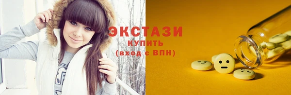 герыч Армянск