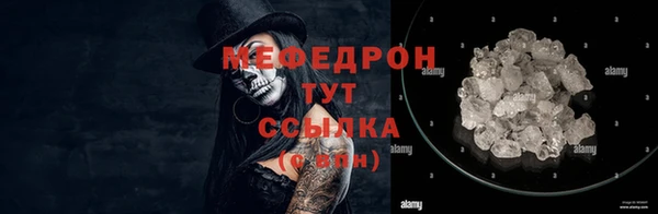 амф Абаза