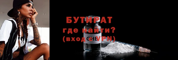 тгк Абдулино