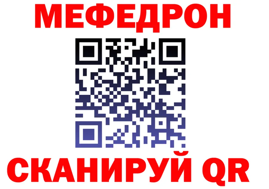 АМФ VHQ ТОР площадка блэк спрут Шадринск