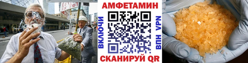 купить  цена  Шадринск  МЕТАМФЕТАМИН пудра 