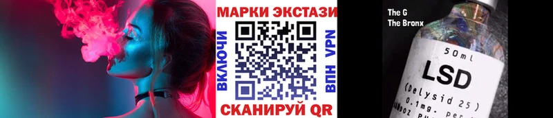Марки 25I-NBOMe 1,8мг Шадринск