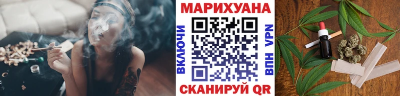 Каннабис сатива  Шадринск 